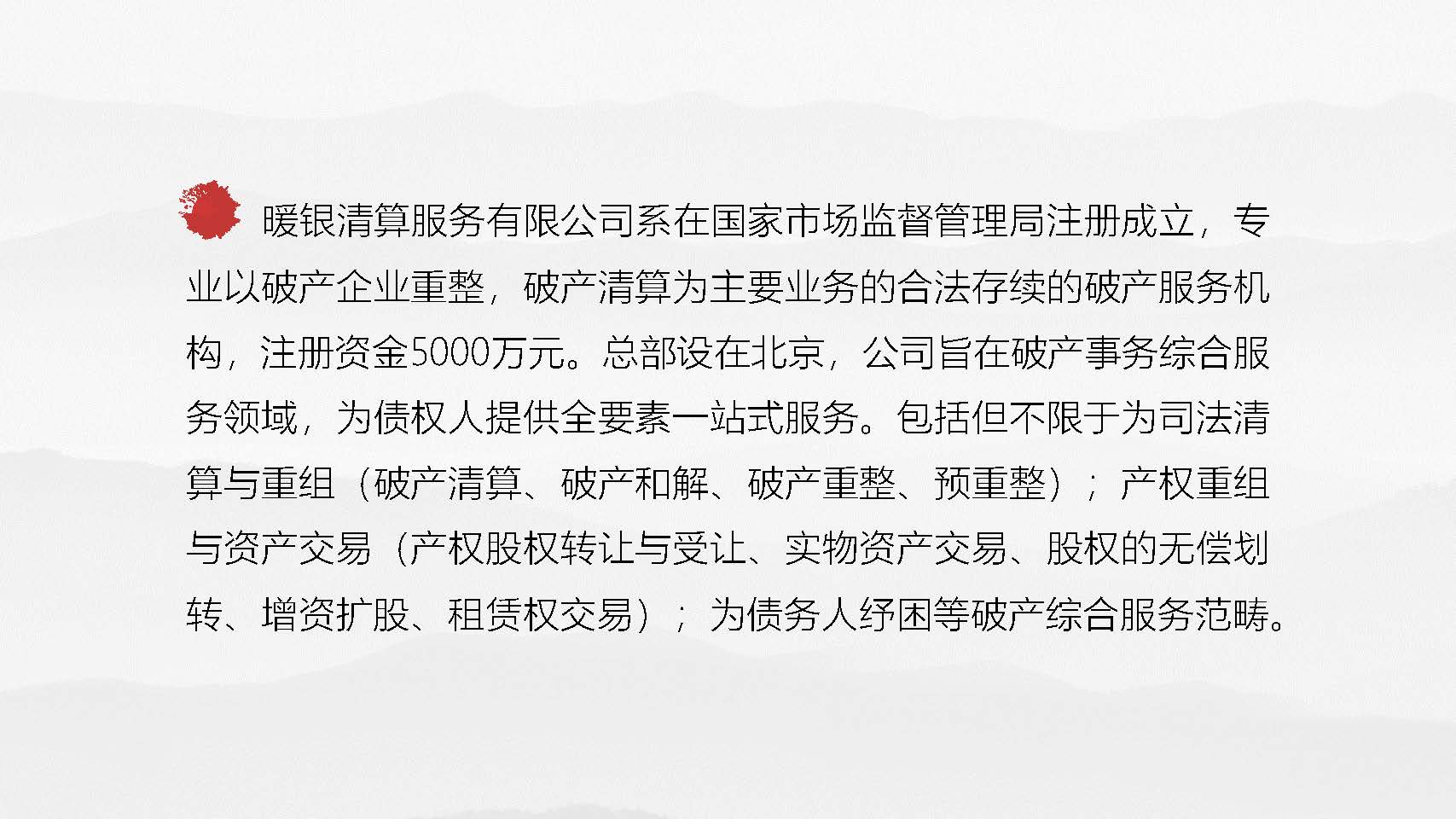 网站配图（白底）_页面_09.jpg