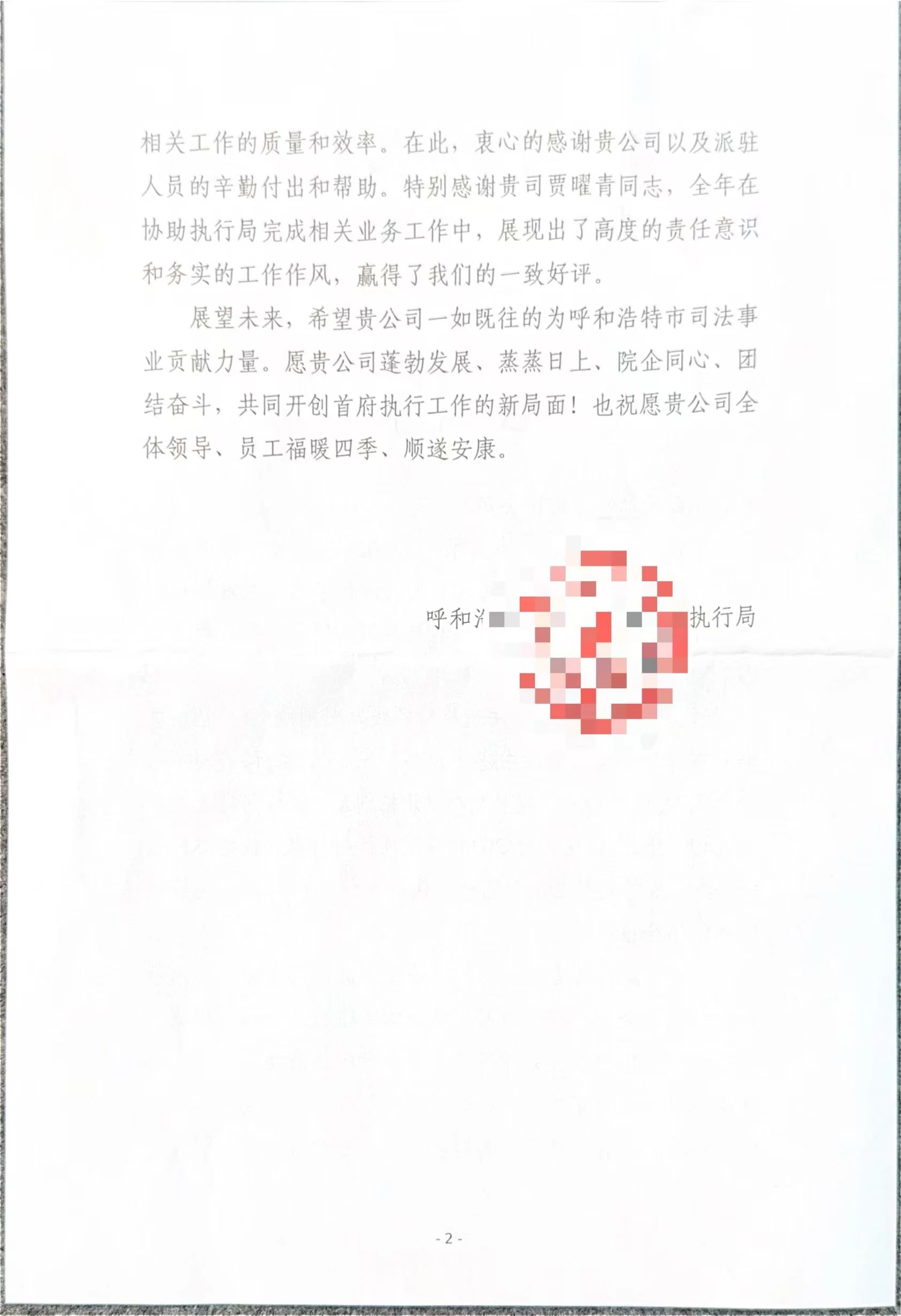d83c2f750ac2c59bec365ce9ff89eb82.jpg