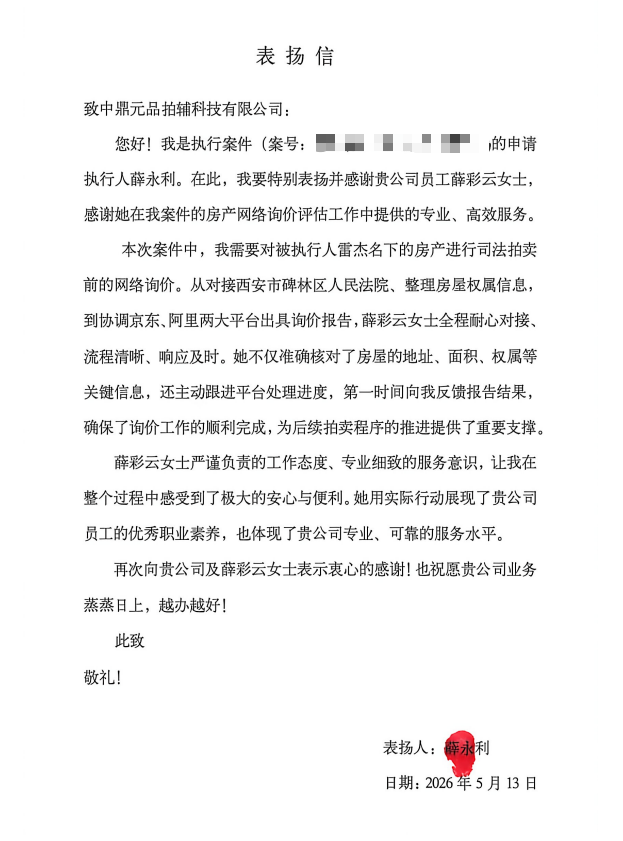 5052093460a067dc32921331e4c98202.png